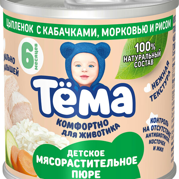 Пюре Тёма из цыплёнка с кабачками, морковью и рисом с 6 месяцев 90 г