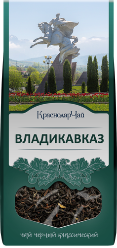 

Чай черный Века КраснодарЧай Владикавказ листовой 70 г