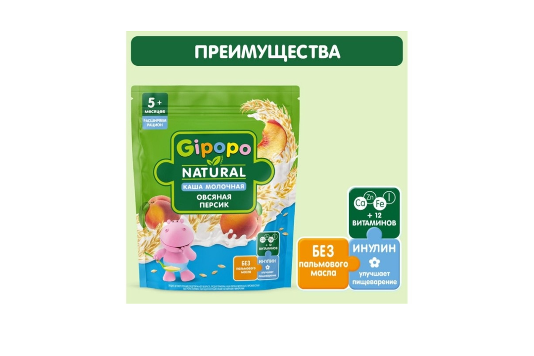 

Каша сухая Gipopo овсяная молочная персик с 5 месяцев 200 г