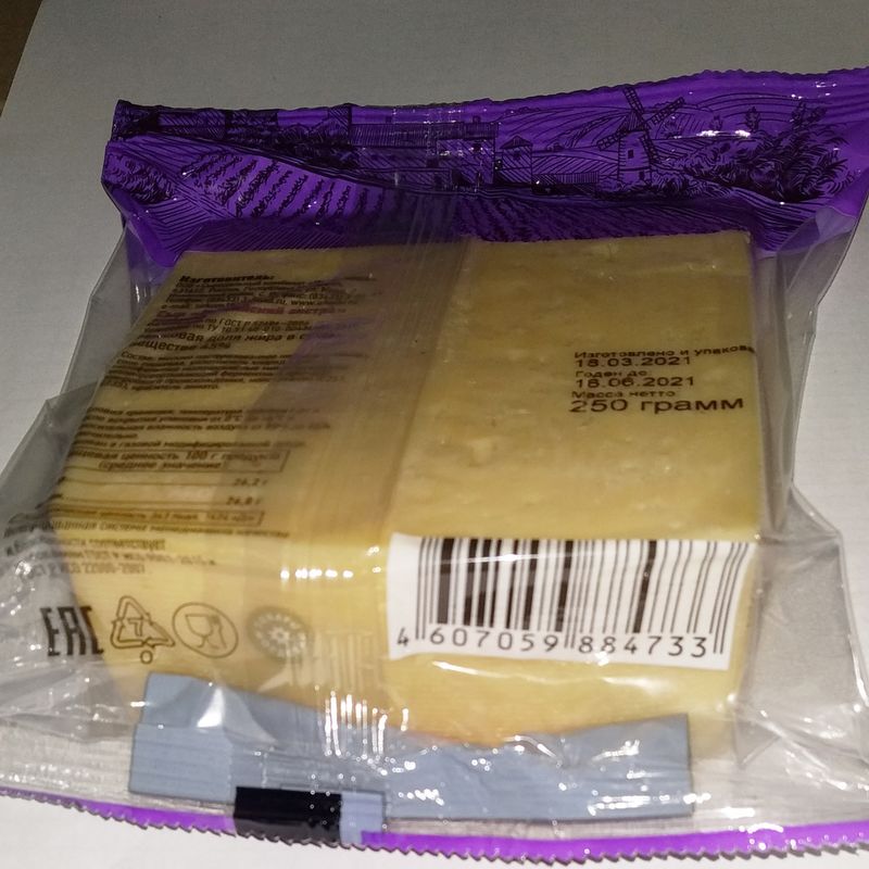 

Сыр Ичалки Российский экстра 45% 250 г