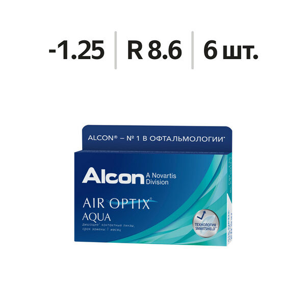 Линзы Alcon Air Optix Aqua R 8.6 SPH -1.25 6 шт