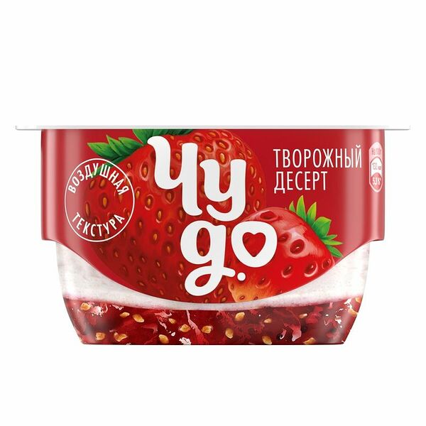 Творог взбитый Чудо Клубника-земляника 4% 100 г