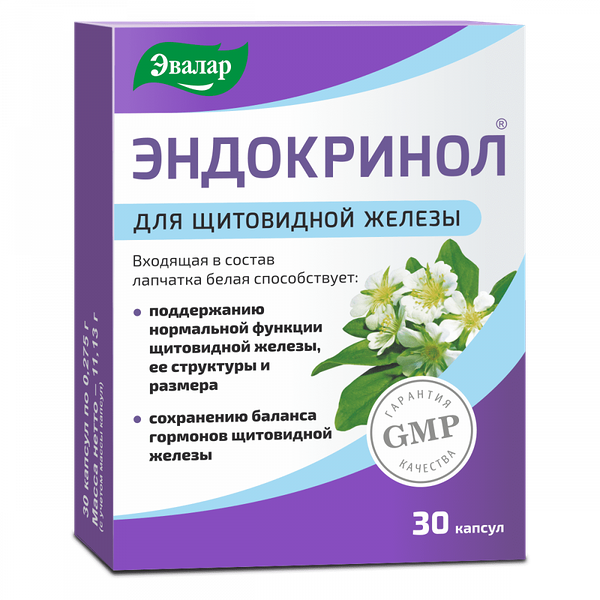 Эвалар Эндокринол капсулы 30 шт.