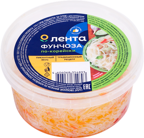 Фунчоза ЛЕНТА По-корейски