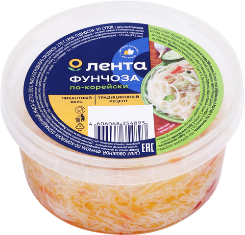 

Фунчоза ЛЕНТА По-корейски