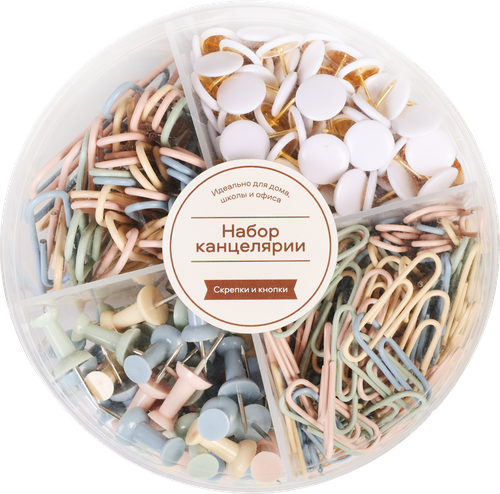 

Набор канцелярских принадлежностей Лента ZDL245114 510 шт.