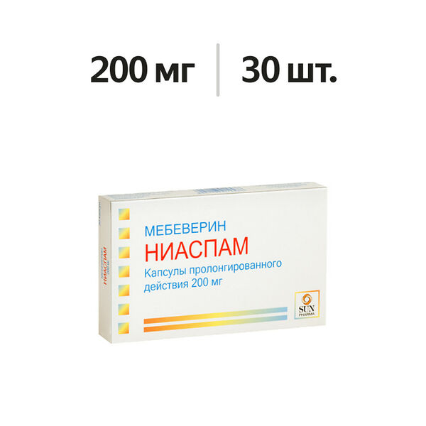 Ниаспам капсулы с пролонгированным высвобождением 200 мг 30 шт