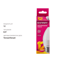 

Лампа светодиодная Онлайт LED 12Вт, 2700К, Е27, свеча Арт. 90057