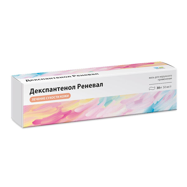 Декспантенол Реневал мазь для наружного применения 50 мг/г 30 г