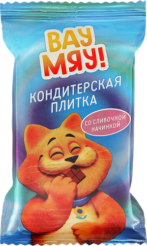 

Шоколад Вау Мяу! со сливочной начинкой 43 г