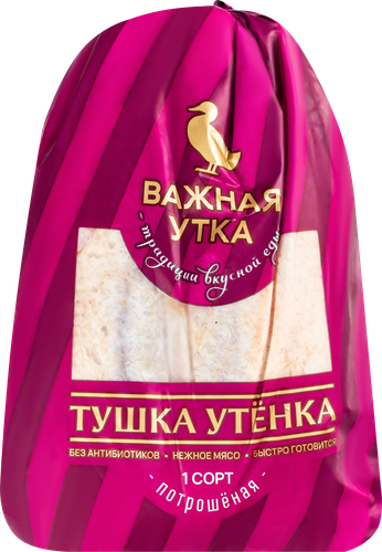

Тушка утенка Кузбасский Бройлер замороженная вес