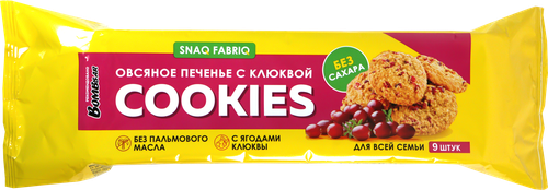 

Печенье овсяное Snaq Fabriq с клюквой без сахара, 180 г
