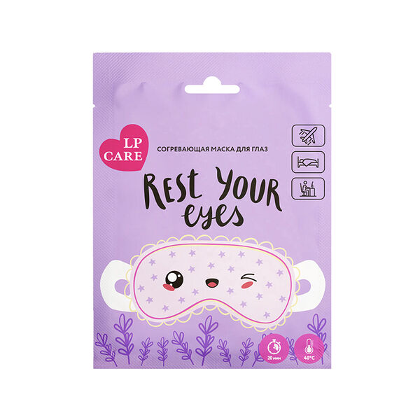 Маска для глаз Lp Care согревающая лаванда 15 г