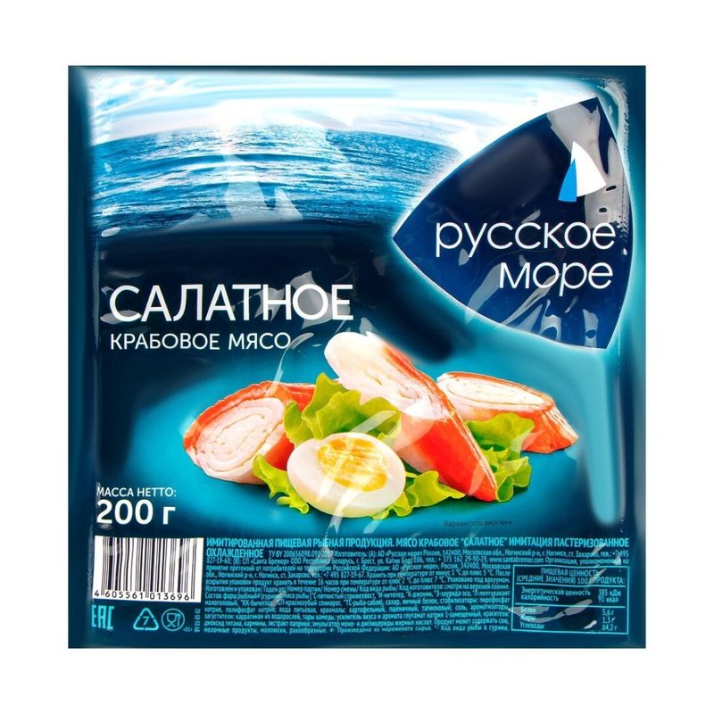

Крабовое мясо Русское море Салатное 200 г