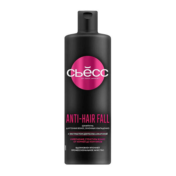 Шампунь Сьёсс Anti-Hair Fall для тонких волос, склонных к выпадению, укрепление волос 450 мл