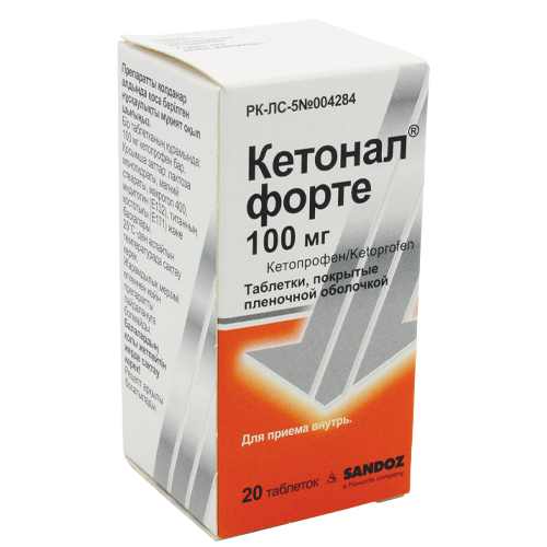 Кетонал форте 100 мг № 20 табл
