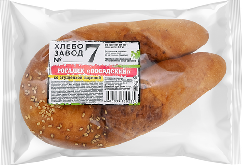 

Рогалик Хлебозавод №7 Посадский с варёной сгущенкой 70 г