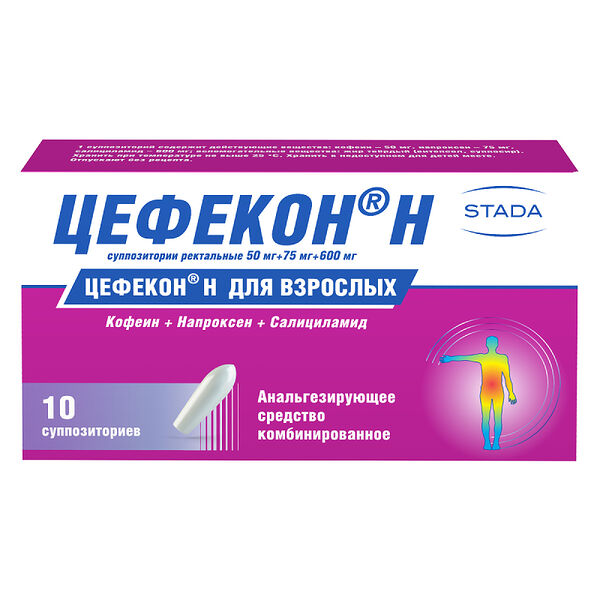 Цефекон Н суппозитории ректальные 50 мг + 75 мг + 600 мг 10 шт 