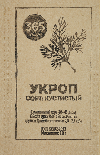 

Семена 365 ДНЕЙ Укроп Кустистый, 1г
