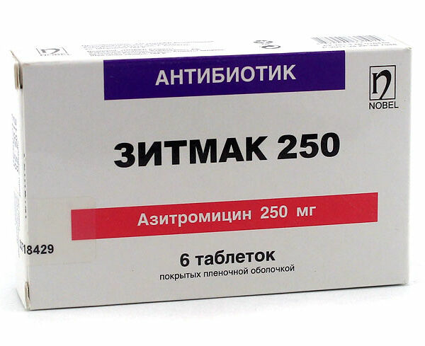 Зитмак 250 мг № 6 табл п/плён оболоч