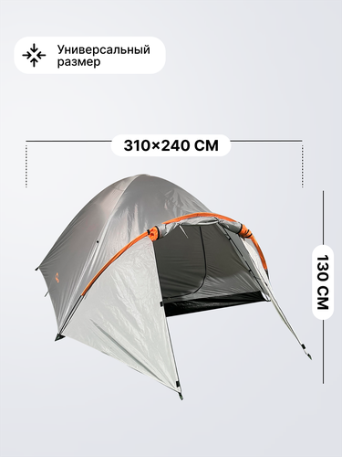 

Палатка 4-местная Actiwell 310х240х130 см арт. MU2009
