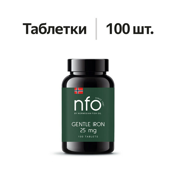 NFO Gentle Iron таблетки 25 мг 100 шт
