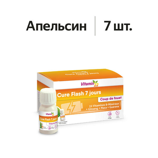Vitamin 22 витаминно-минеральный комплекс флакон 30 мл 7 шт