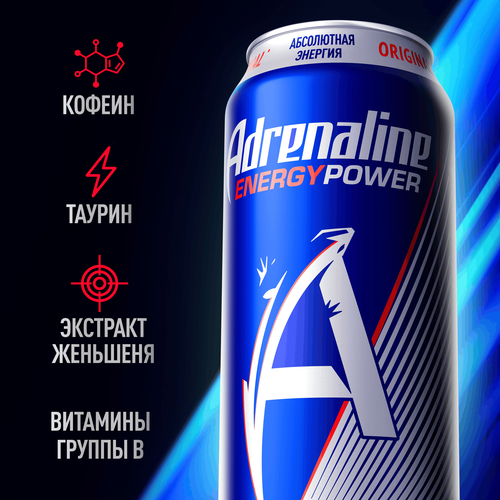 

Энергетический напиток Adrenaline Energy Power 0.449 л