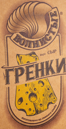 

Гренки Волнистые жареные со вкусом сыра 75 г