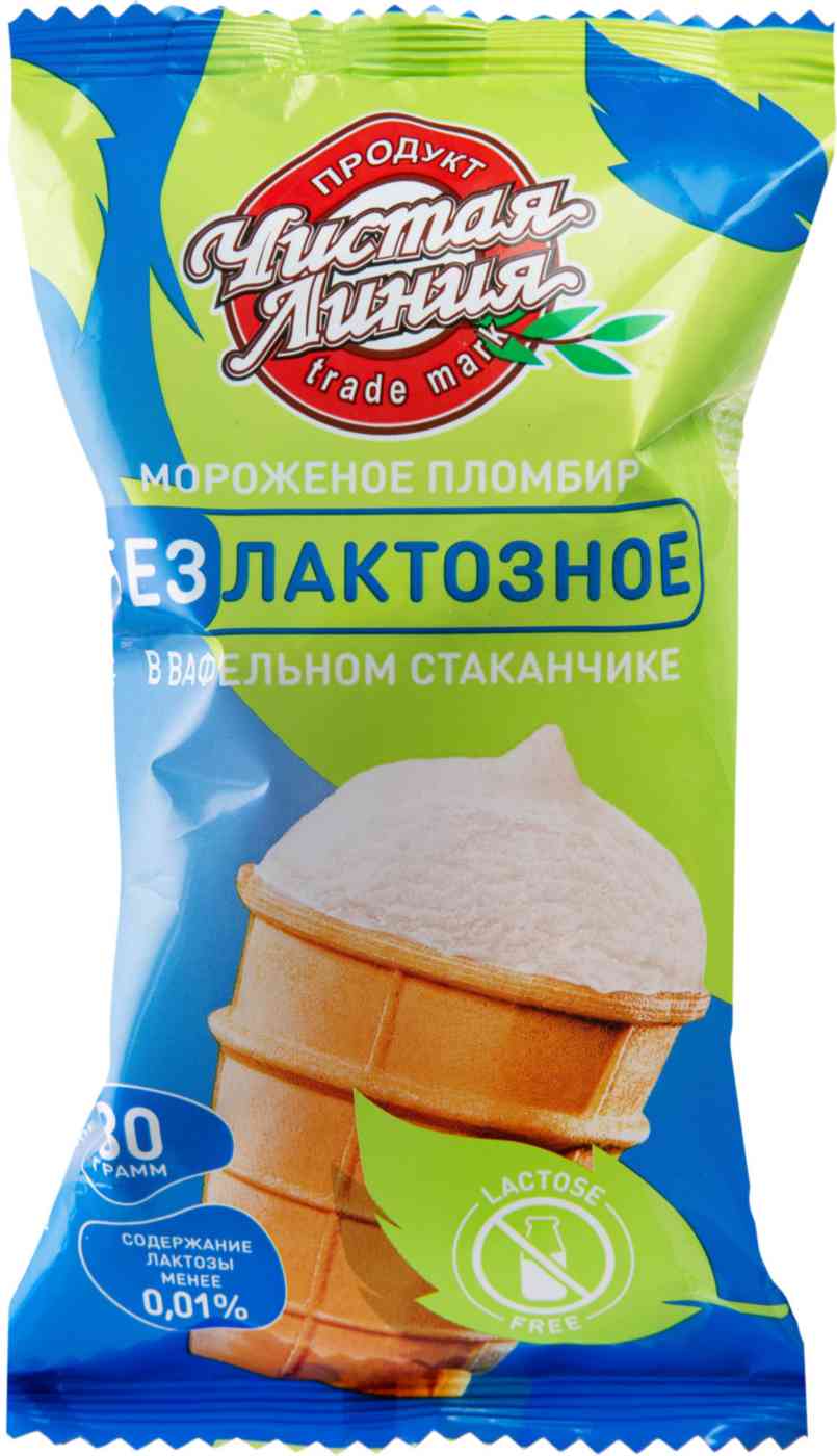 

Мороженое пломбир Чистая Линия безлактозное в вафельном стаканчике ванильное 80 г