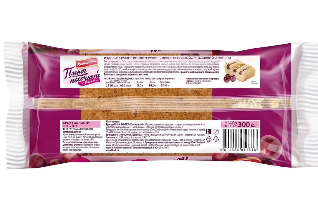 

Пирог Хлебный дом Песочный с вишневой начинкой 300 г