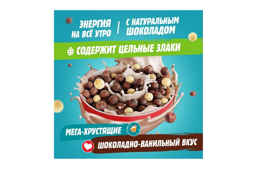 

Завтраки готовые Любятово Шарики шоколадные Дуо Микс 200 г