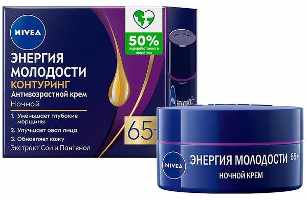 Крем для лица ночной Nivea Энергия молодости 65+ 50 мл