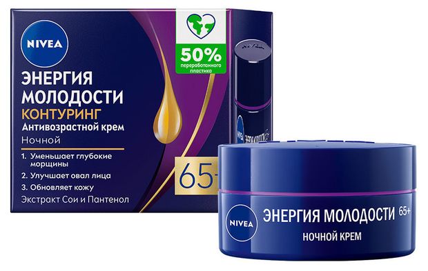 

Крем для лица ночной Nivea Энергия молодости 65+ 50 мл