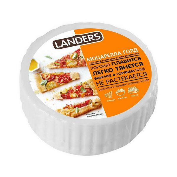 Сыр п/тв Моцарелла ГОЛД 40% вак 400г