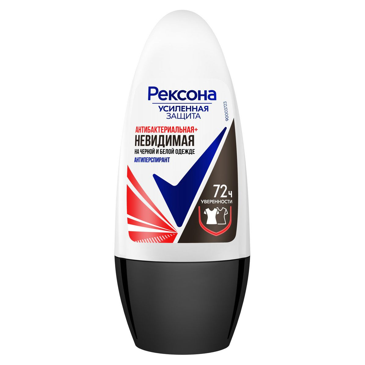 

Антиперспирант шариковый Rexona Антибактериальная и Невидимая на черной и белой одежде