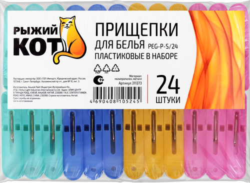 

Прищепки для белья Рыжий Кот пластиковые PEG-P-S/24