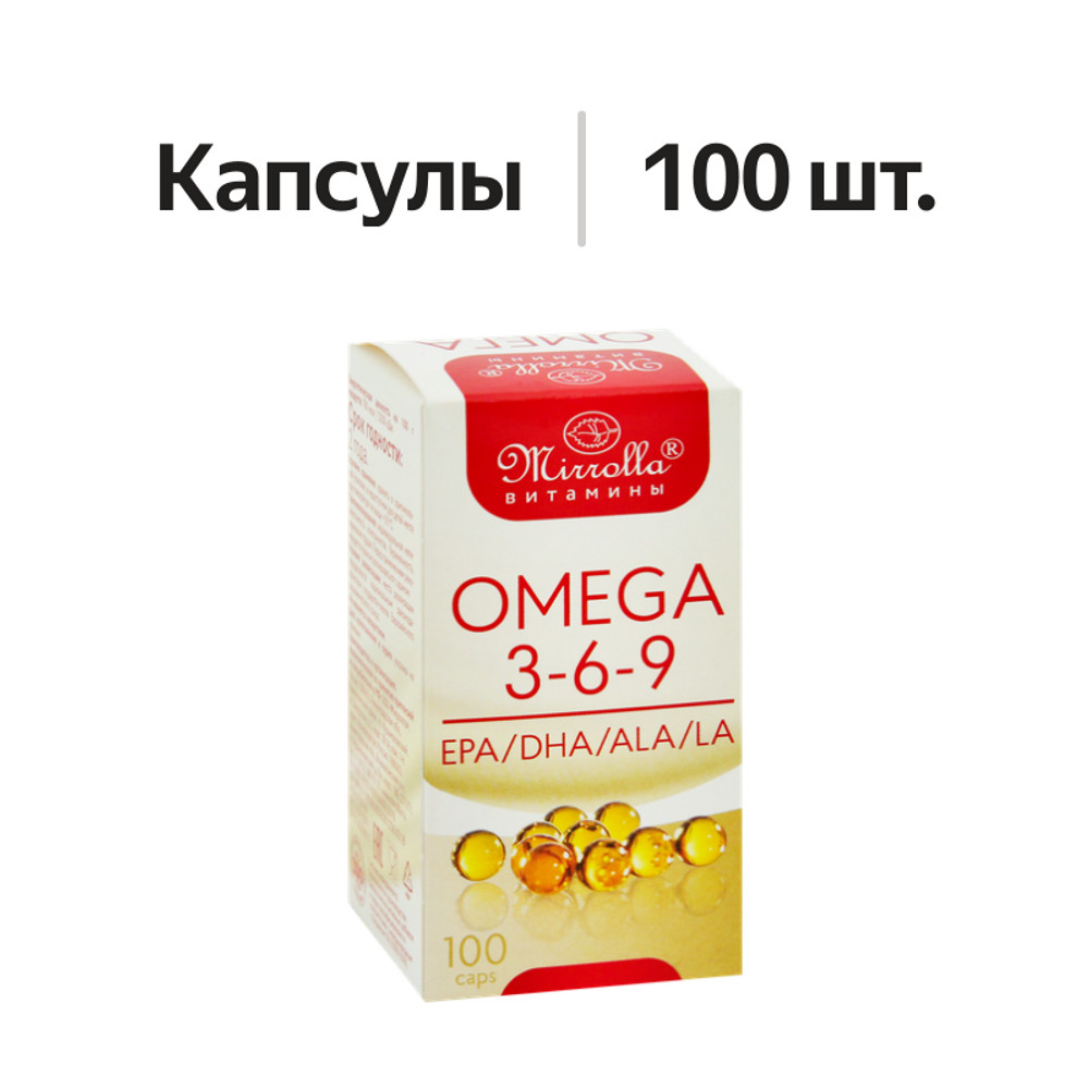 

Mirrolla Омега 3-6-9 капсулы 100 шт