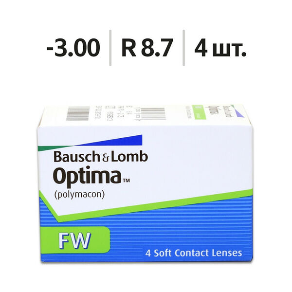 Линзы Bausch&Lomb Optima FW R 8.7 SPH -3.00 4 шт