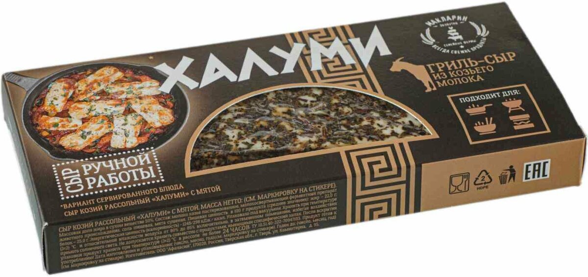 

Сыр рассольный из козьего молока Макларин Халуми с мятой 50% 200 г