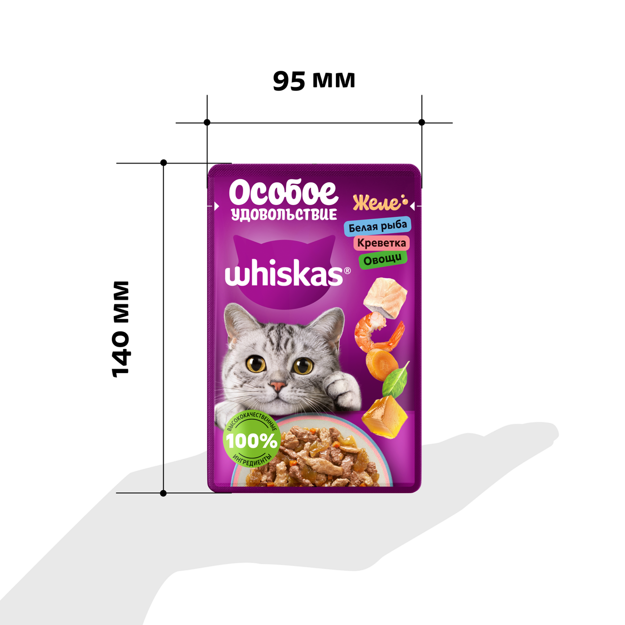 

Корм влажный для кошек Whiskas Особое удовольствие Желе белая рыба-креветка-овощи 75 г