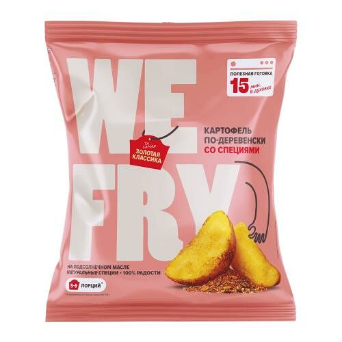 Картофель По-деревенски Wefry со специями 700 г