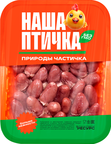 

Сердце цыплят-бройлеров Наша птичка 490 г