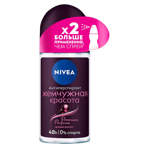 Антиперспирант шариковый Nivea Жемчужная Красота Premium Perfume 50 мл