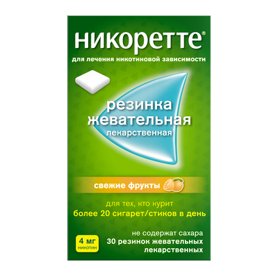 Никоретте жевательная резинка 4 мг свежие фрукты 30 шт.