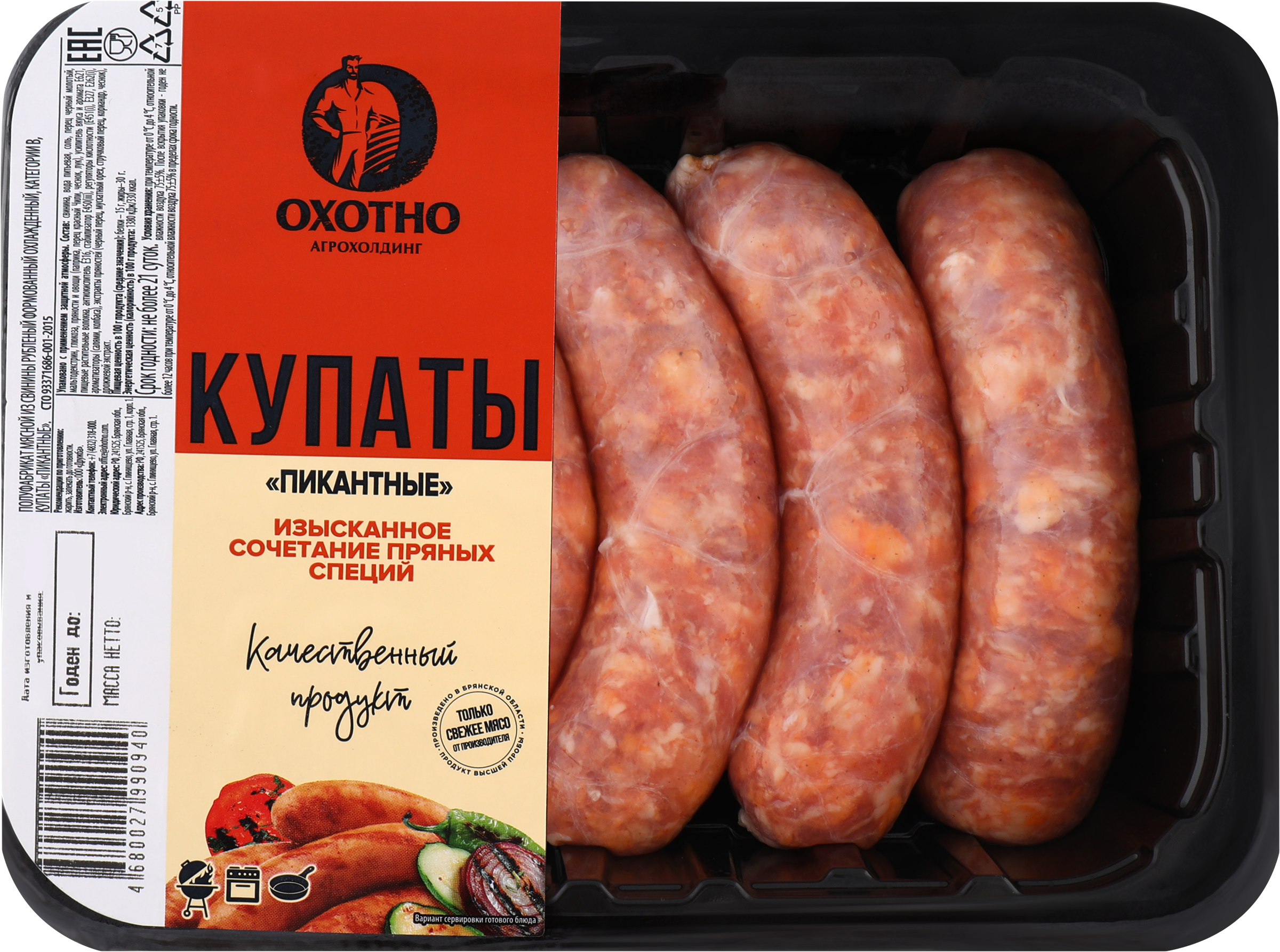 

Купаты свиные Охотно Пикантные охлажденные 400 г