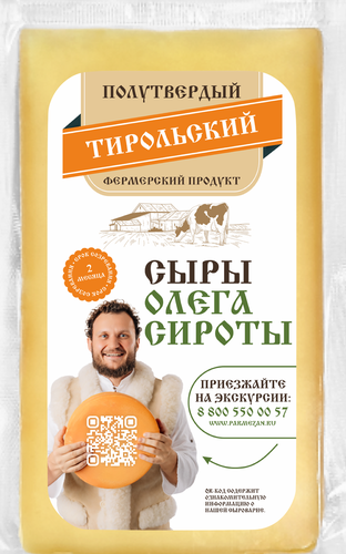 

Сыр полутвердый Истринская сыроварня Олега Сироты Тирольский 50% вес