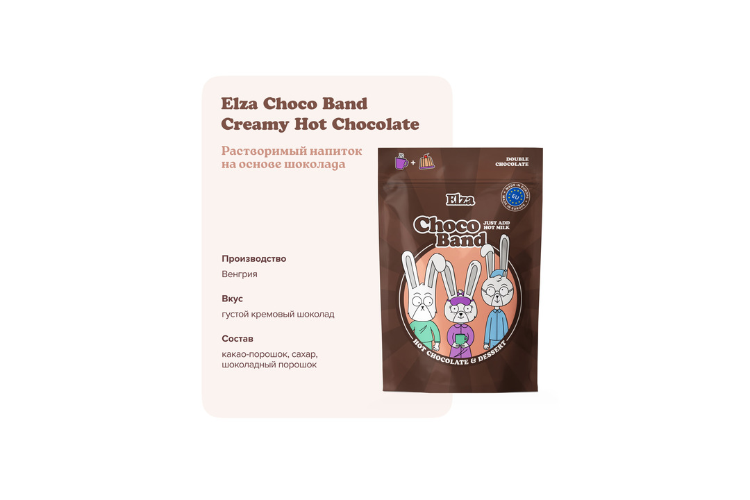 

Напиток Elza Choco Band Creamy Hot Chocolate на основе шоколада 200 г
