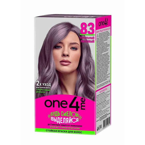 Крем-краска One4Me 83 Пепельный лиловый 150 мл