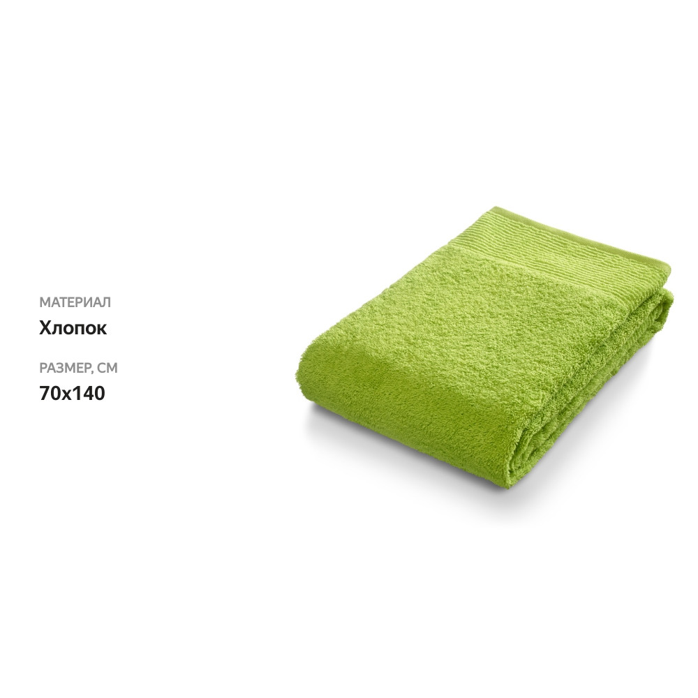 

Банное полотенце Moeve for frottana зеленый 70х140 см